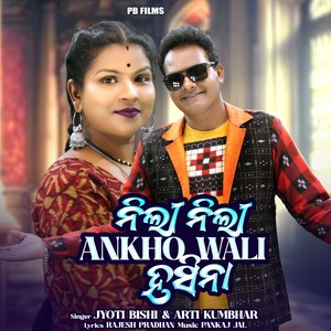 NILI NILI AANKLHO WALI HASINA