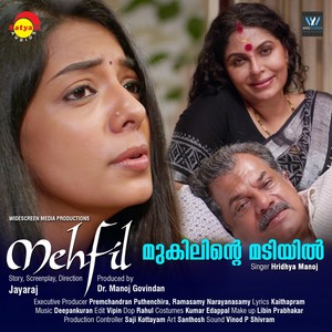 Mukilinte Madiyil (From