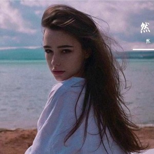 千年泪