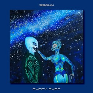 М/у нами магия