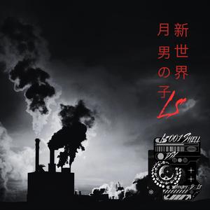 SHIN SEKAÏ (Explicit)