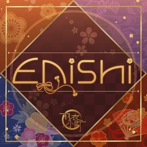 Enishi (Game Version)