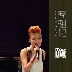 小小虫 (Live)封面