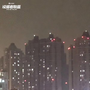 月光