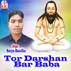 Tor Darshan Bar Baba