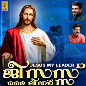 Jesus My Leader