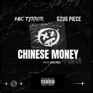 Chinese Money (feat. Gzus Piece) (Explicit)