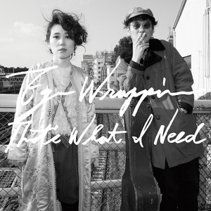 That's What I Need (试听版)