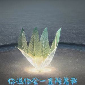 在你的世界里哭泣 (伴奏)
