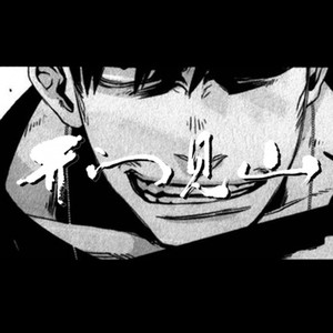 开门见山 (feat.Rich ming)