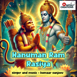 Hanuman Ram Rasiya
