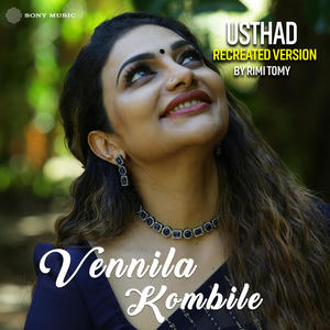 Vennila Kombile (Recreated Version)