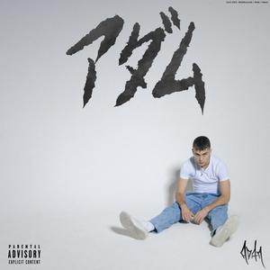 ADAM (アダム) [Explicit]