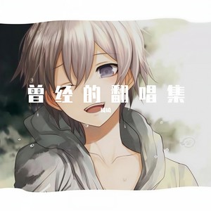 没有声音的房间