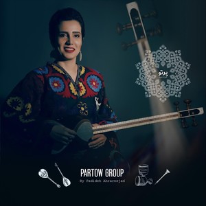 Janan(feat. Aline Morales)