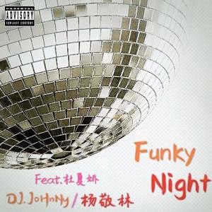 Funky Night