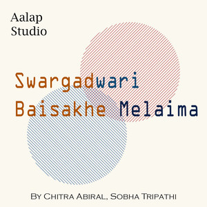 Swargadwari Baisakhe Melaima