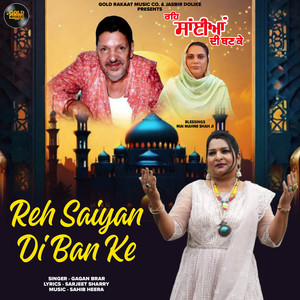Reh Saiyan Di Ban Ke