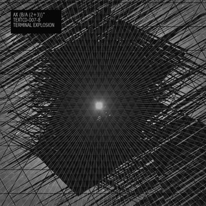 Brainspace (Gutenberg Remix)