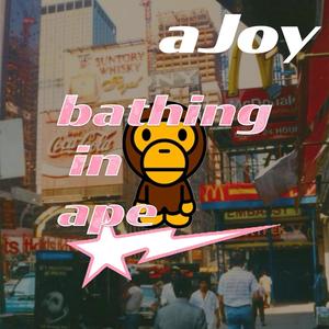 B A T H I N G . I N . A P E .