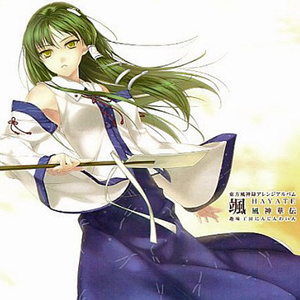 秋風のとおり道