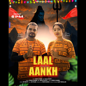 Laal Aankh