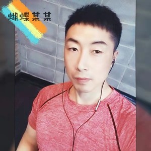 蝴蝶某某 - 天若有情 (Demo)