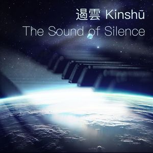 The Sound of Silence (COVER版)