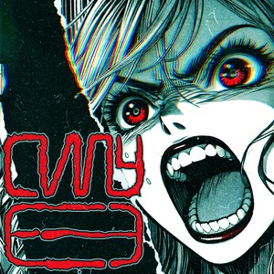 Кричати тисяча причин (Instrumental Version)