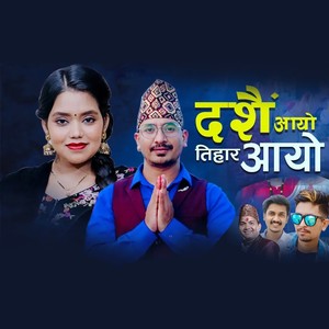 Dashain Ayo Tiharai Ayo