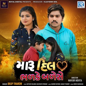 Maru Dil Bhadke Balese (Original)