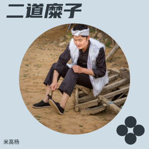 就数妹妹亲