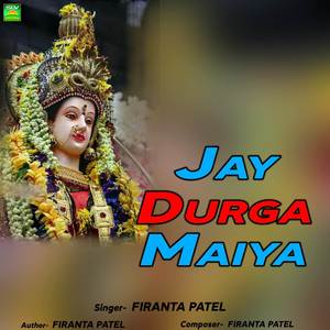 Jay Durga Maiya