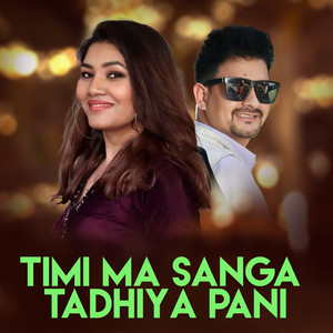 TIMI MA SANGA TADHIYA PANI (Acappella)