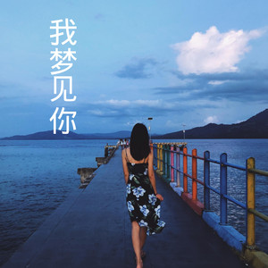 不值得-梓琪