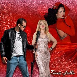 Танец Любви