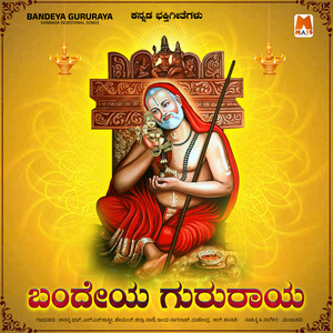 Raghavendra Raghvendra