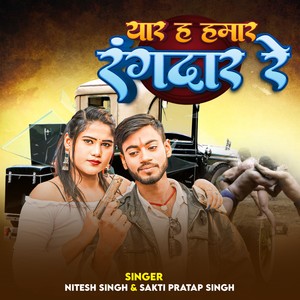 Yaar Ha Hamar Rangdar Re