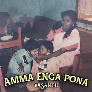 Amma enga pona