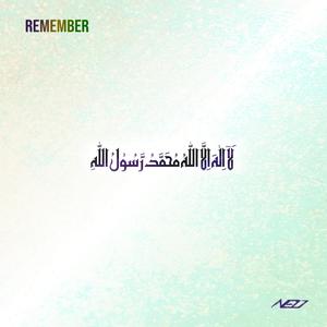 NEO Hannan - Remember