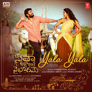 Yala Yala (From "Seetha Kalyana Vaibhogame")