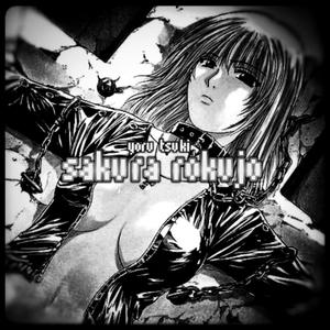 sakura rokujo (Explicit)