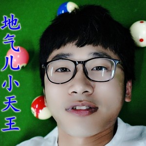 没资格吃的醋最酸demo