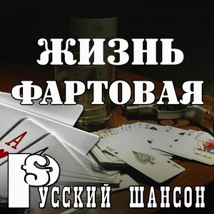 На старость(Тем, кому за 30)