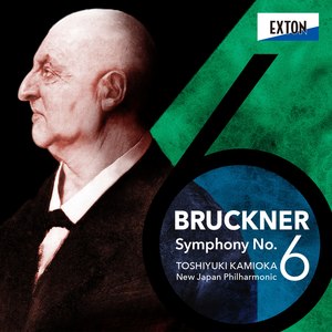 ブルックナー：交響曲 第 6番 (Bruckner: Symphony No. 6)