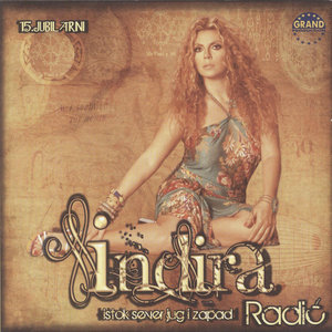 Ne Veruj Svojim Ocima