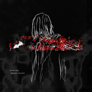 湾岸線 (feat. izolma)