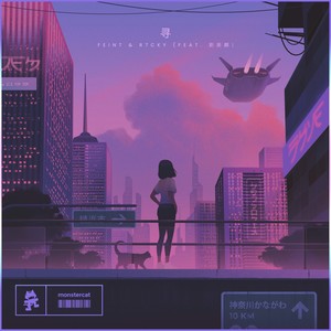 Lost & Found封面