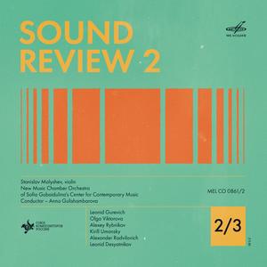 Sound Review–2 2/3