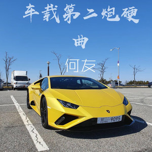 青木林里青木秧